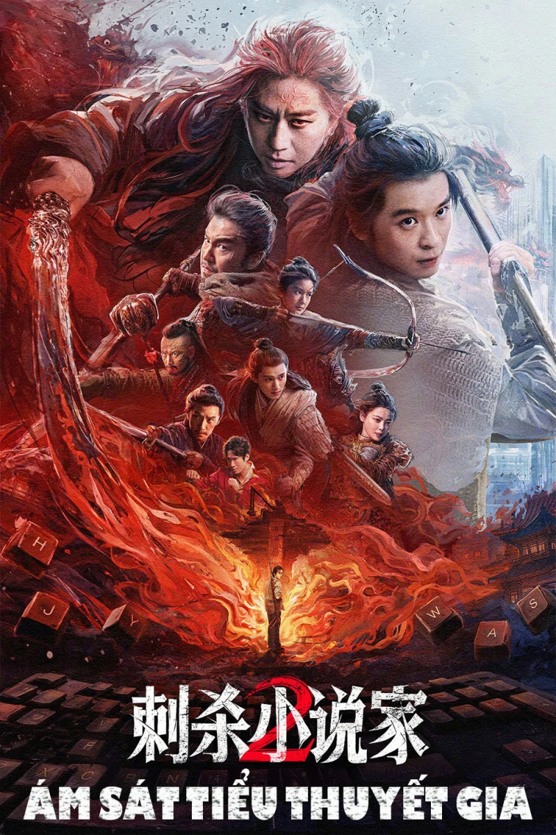 A Writer's Odyssey 2 (2025)