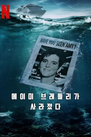 Amy Bradley mất tích - Amy Bradley Is Missing (2025)