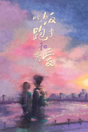 Ăn, Chạy, Yêu - Eat Run Love (2025)