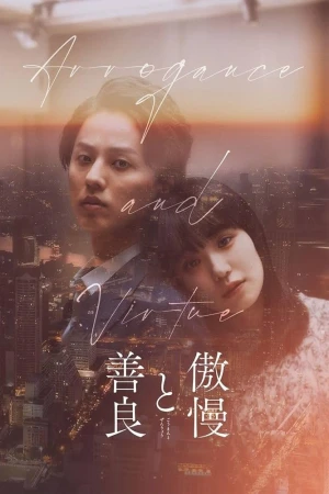 Arrogance and Virtue - Arrogance and Virtue (2024)