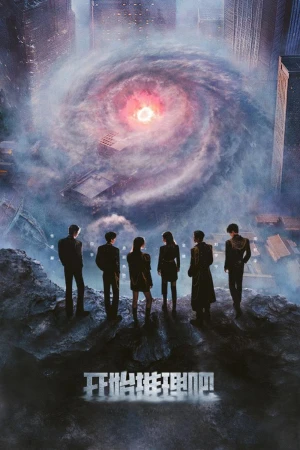 Bắt Đầu Suy Luận Nào (Phần 3) - The Truth (Season 3) (2025)