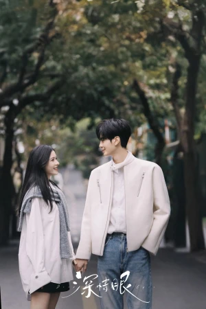 Đôi Mắt Thâm Tình - Deep Affection Eyes (2025)