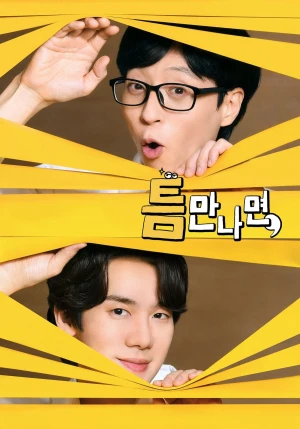 Mọi Lúc Mọi Nơi (Phần 1)