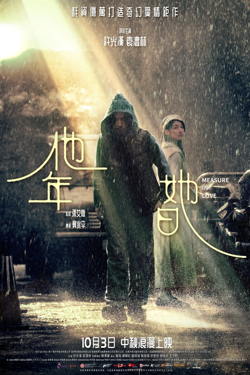 Measure in Love (2025)