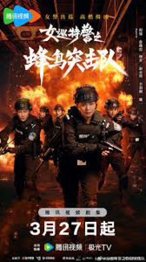 Nữ Tuần Đặc Cảnh: Đội Đột Kích Chim Ruồi