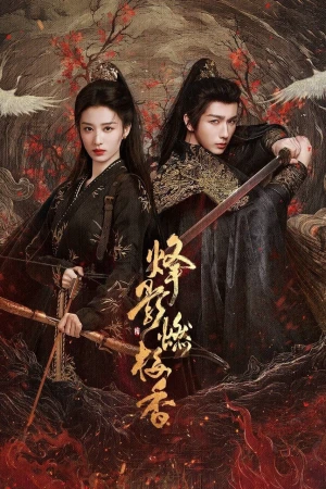 Phong Ảnh Nhiên Mai Hương - Hidden Shadow (2025)