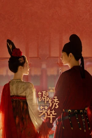 Quốc Sắc Phương Hoa (Phần 2) - Cẩm Tú Phương Hoa