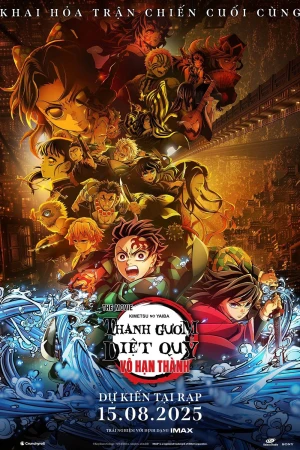 Demon Slayer: Kimetsu no Yaiba Infinity Castle (2025)