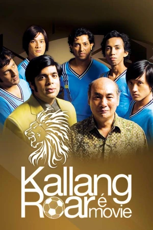 Tiếng Gầm Kallang - Kallang Roar The Movie (2008)