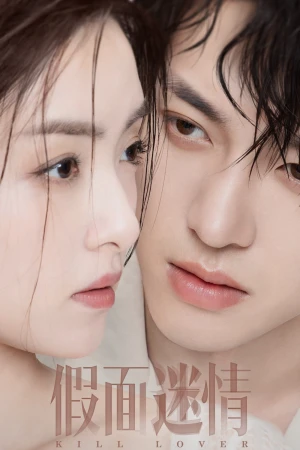 Tình Yêu Giả Tạo - Kill Lover (2025)